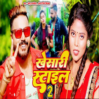 Khesari Style 2 - Monu Albela & ANTRA SINGH PRIYANKA