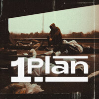 1 Plan - Sofisma & G-kant