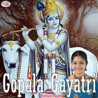 Gopala Gayatri - Bombay Saradha