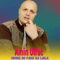 Okhke De Pake Ka Laila - Amin Ulfat