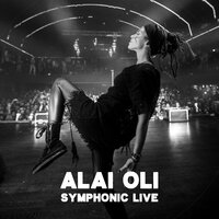 Постепенно - Alai Oli