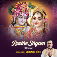 Radhe Shyam (Dhun) - Shailendra Bharti