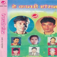 Tala Bagyo Daram - Balaram Pun & Ganesh Rajkoti & Laxmi Bhujel & Bima Kumari Dura