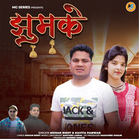 Jhumke - Mohan Bisht & Kavita panwar