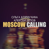 Moscow Calling - Ольга Кормухина & Алексей Белов