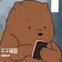 一颗流星 - 陈子渝（虚拟歌手） & 网易天音 & 黄灿烈