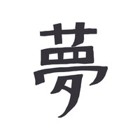 Mousson - Takumi Fukushima