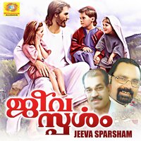 Maanavahridayamunarthi - Satheesh Babu