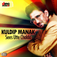 Vich Madane Jung De - Kuldip Manak