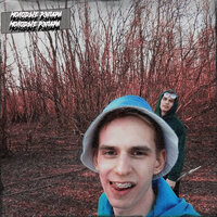 Молодые рэпари - BOYA & STEEPY