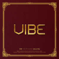 쉬고 싶다 - Vibe
