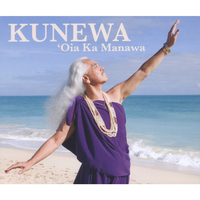 Ka Beauty A'o Manoa - Kunewa Mook
