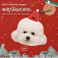 The Miracle of Christmas - F.Cuz & sujin & 주대건 & Park Pil kyu & 서현준