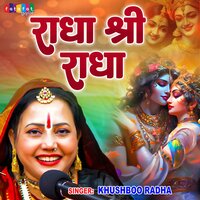 Radha Shree Radha - Khushboo Radha