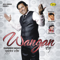 Wangan - Dharminder Waraich & Gurlej Akhtar