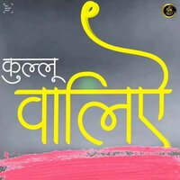 Kullu Waliye - MoHit