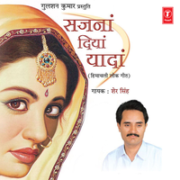 Ud Ja Kaliya Ka - sher singh