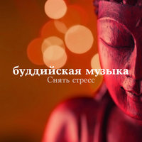 Доброй ночи - Музыка Релакс Коллекция