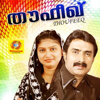 Agilacharachara - Kannur Shareef