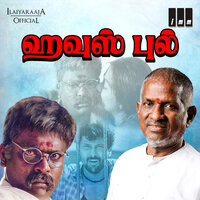 Unnai Thedi - Bhavatharini