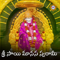 Sai Manasa Smarani - Ramu