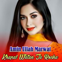 Yara Ka Ta Na Raze - Amin Ullah marwat