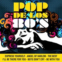 You Got It - 1989 - DJ in the Night & The Eighty Ballad Group & Larry Jones