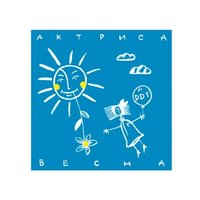 Родина - ДДТ