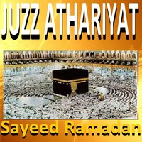 Sourate At Tur - Sayeed Ramadan