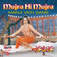 Ek Main Hovaan - Yaar Chan Warga - Saira Naseem