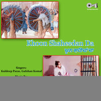 Talvar Cho Janam Hoya - Kuldeep Paras