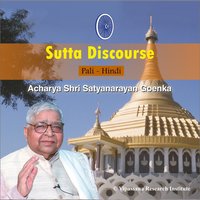 Vedana Sutta, Pt. 2 - S. N. Goenka