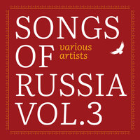 The Path Ran Through the Open Field - Nikolay Kozlov & Maxim Sasov & Sergey Sterlikov & Nikolay Sakharov & Ilya Chekunov & Mikhail Zamorin