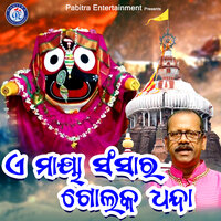 A Maya Sansara Golaka Dhanda - Prafulla Behera