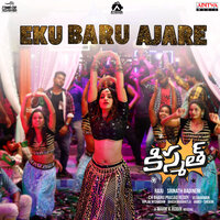 Eku Baru Ajare - Mark K Robin & Harika Narayan & Bhaskarabhatla & Sony Komanduri