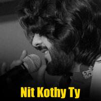 Meda Yaar Chohy Da - Zeeshan Khan Rokhri