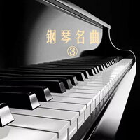 绣荷包 - 新时代乐队