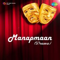 Dhan Rashi Disata - Manik Varma