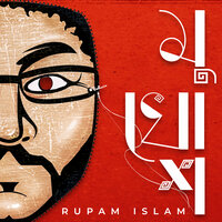 Mukhosh - Rupam Islam