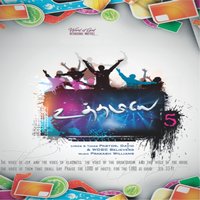 Karthaavae Umakku - Naveen Madhav
