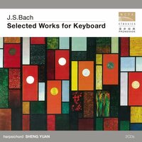 降E小调前奏曲和赋格（选自平均律键盘曲集第一卷）: l. Prelude（Prelude & Fugue in E flat Minor, BWV 853 (From The Well-Tempered Clavier, Book l): l. Prelude） - 盛原 & Johann Sebastian Bach