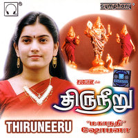 Kandhar Alankaaram (Language: Tamil; Genre: Murugan) - Mahanathi Shobana
