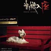 空格 - 曹登昌