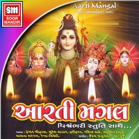 Jay Shree Hanumanta - Rekha Trivedi