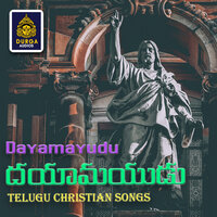 Sainyamulaku Adhipathi - Ramu