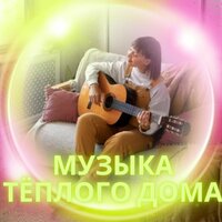 Звуки спокойного счастья - Спокойная тихая вода & Расслабляющая музыка в доме & Музыка для чаепития
