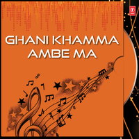 Ghani Khamma Ambe Ma Matvala - Valji Dabhi