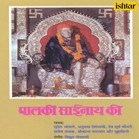 Man Mein Base - Santosh Nayak