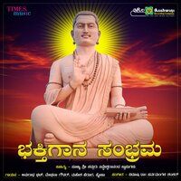 Amma Mahadevi - Sneha Nannival