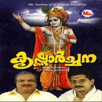 Narayana Naamam - P. Jayachandran